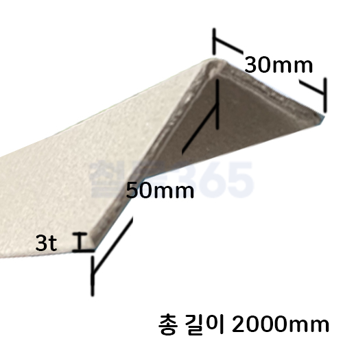 종이각대 50x30x2000 (3t)