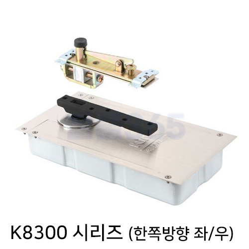 플로어 힌지 K8300 시리즈