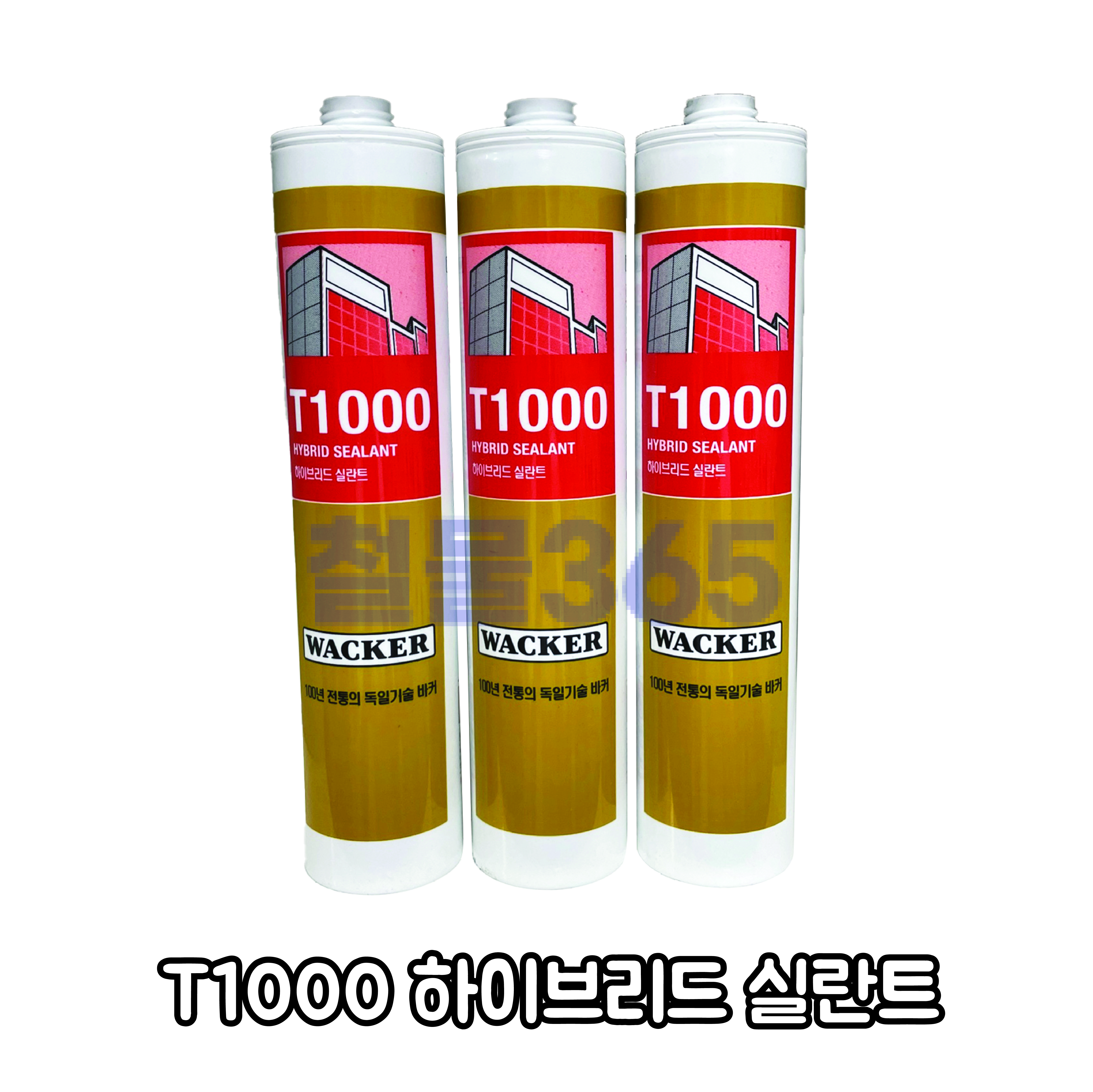 럭키 T1000 하이브리드 실란트